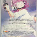 Weiss Schwarz Love Live LNJ/W85-004RR RR Rina Tennoji Trading Card NM