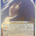 Weiss Schwarz That Time I Got Reincarnated as a Slime TSK/S70-002RR RR Rimuru Tempest Trading Card NM