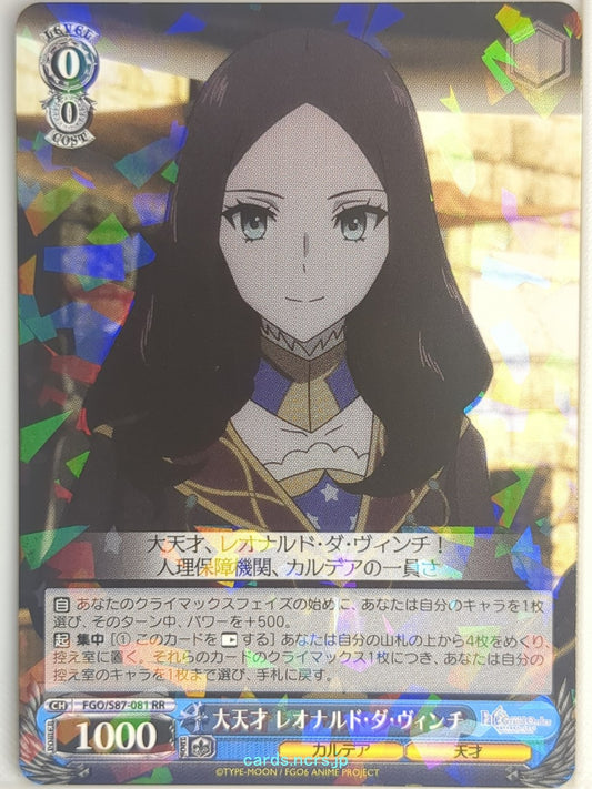 Weiss Schwarz Fate Grand Order FGO/S87-081RR RR Leonardo Da Vinci Trading Card N