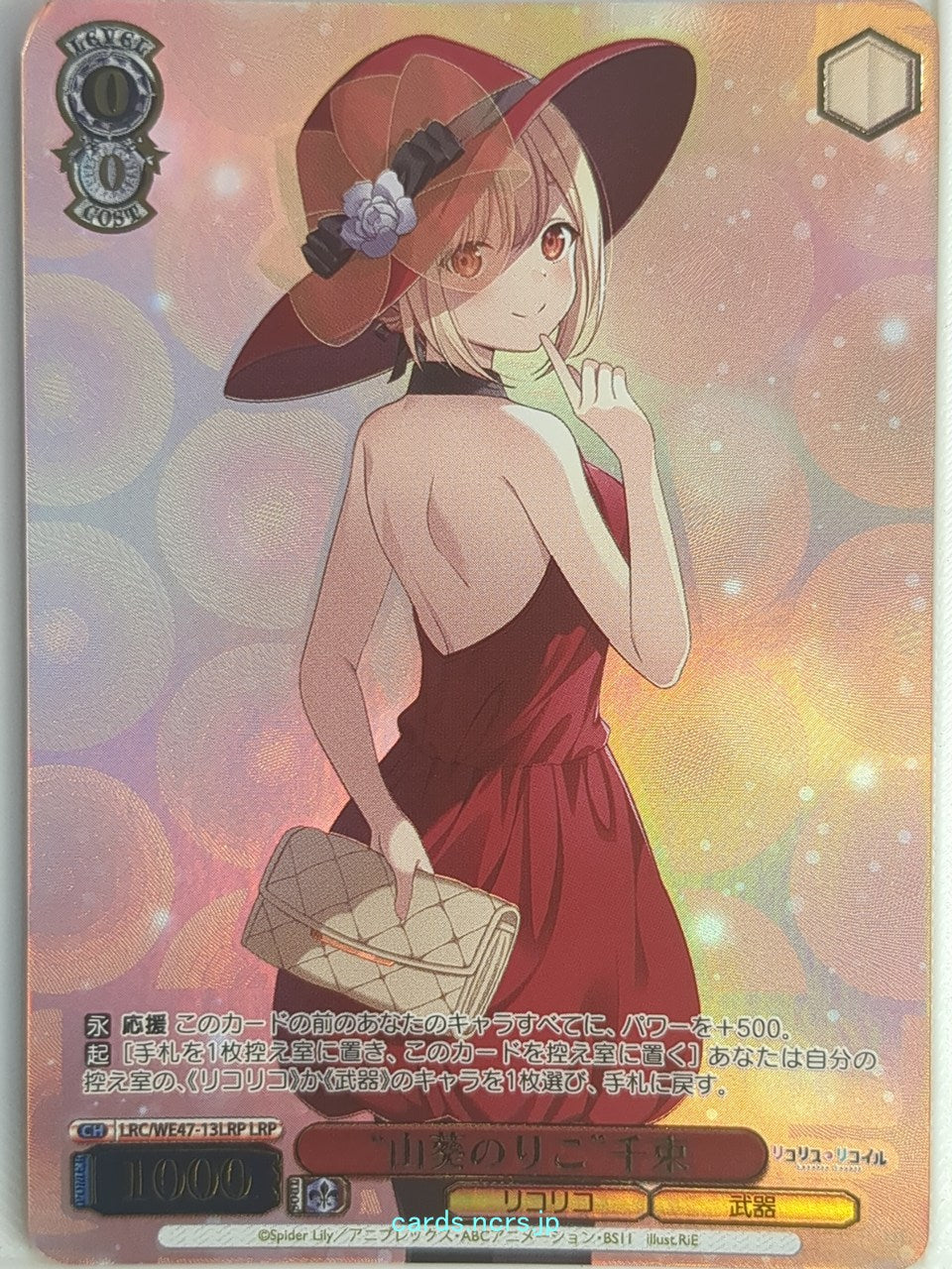 Weiss Schwarz Lycoris Recoil LRC/WE47-13LRP LRP Chisato Nishikigi Trading Card NM