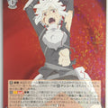 Weiss Schwarz Is It Wrong to Try to Pick Up Girls in a Dungeon? DDM/S88-049RR RR Bell Cranel Trading Card NM