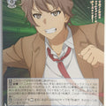 Weiss Schwarz Rascal Does Not Dream of Bunny Girl Senpai SBY/W114-091SSR SSR Sakuta Azusagawa Trading Card NM