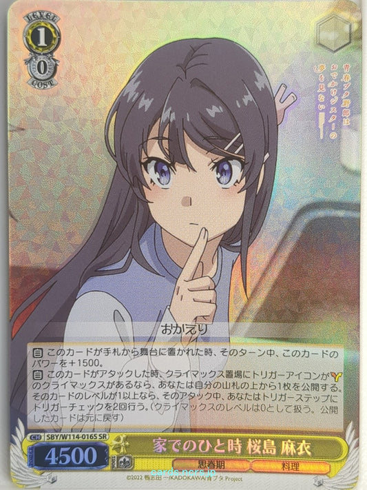 Weiss Schwarz Rascal Does Not Dream of Bunny Girl Senpai SBY/W114-016SSR SSR Mai Sakurajima Trading Card NM