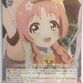 Weiss Schwarz Princess Connect PRD/W84-083RR RR Mimi Trading Card NM