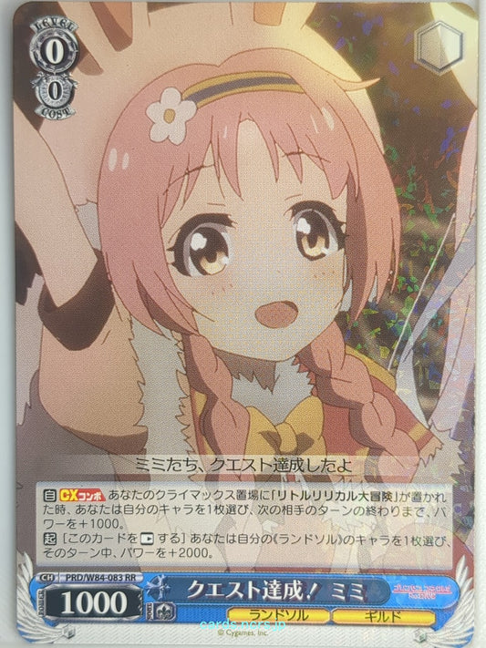 Weiss Schwarz Princess Connect PRD/W84-083RR RR Mimi Trading Card NM