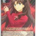 Weiss Schwarz Fate stay night FS/S34-051RR RR Rin Tohsaka Trading Card NM