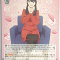Weiss Schwarz Spy x Family SPY/S106-029RR RR Yor Forger Trading Card NM