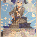 Weiss Schwarz Hololive HOL/W91-113RR RR Hoshimachi Suisei Trading Card NM
