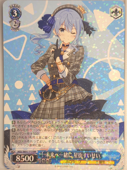 Weiss Schwarz Hololive HOL/W91-113RR RR Hoshimachi Suisei Trading Card NM