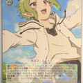 Weiss Schwarz Mushoku Tensei MTI/S83-022RR RR Sylphiette Trading Card NM