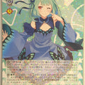 Weiss Schwarz Hololive HOL/W91-034RR RR Uruha Rushia Trading Card NM