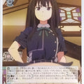 Weiss Schwarz Lycoris Recoil LRC/W105-T11TD TD Takina Inoue Trading Card NM
