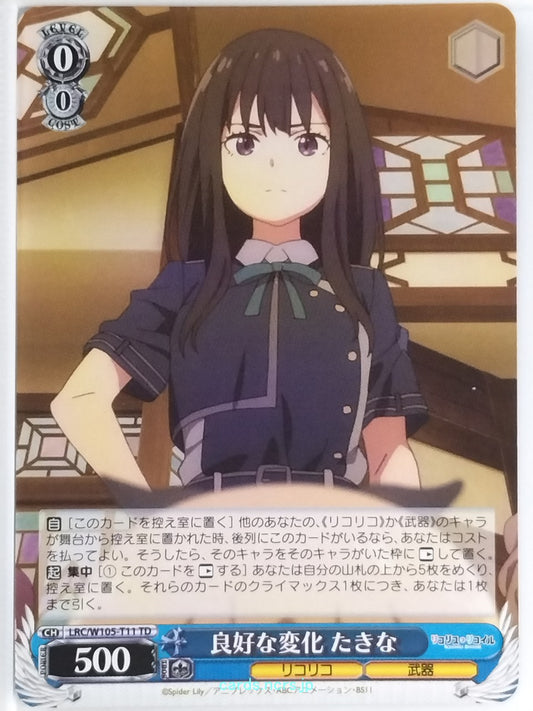 Weiss Schwarz Lycoris Recoil LRC/W105-T11TD TD Takina Inoue Trading Card NM
