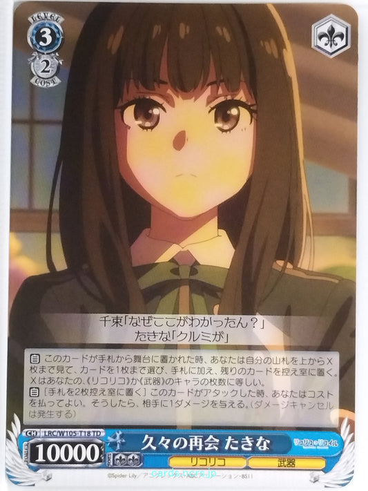 Weiss Schwarz Lycoris Recoil LRC/W105-T18TD TD Takina Inoue Trading Card NM