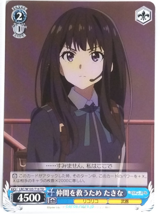 Weiss Schwarz Lycoris Recoil LRC/W105-T16TD TD Takina Inoue Trading Card NM
