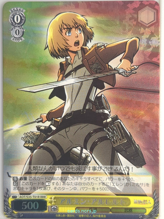 Weiss Schwarz Attack on Titan AOT/S35-T01RRRR RRR Armin Arlert Trading Card NM