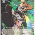 Weiss Schwarz Attack on Titan AOT/S35-031RRRR SSR Levi Ackerman Trading Card NM