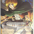 Weiss Schwarz Attack on Titan AOT/S50-007R R Armin Arlert Trading Card NM