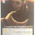 Weiss Schwarz Attack on Titan AOT/S50-086R R Trading Card NM