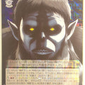 Weiss Schwarz Attack on Titan AOT/S50-085R R Trading Card NM