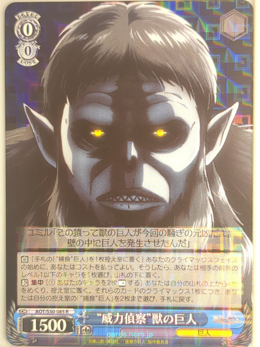Weiss Schwarz Attack on Titan AOT/S50-085R R  Trading Card NM