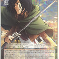 Weiss Schwarz Attack on Titan AOT/S50-057R R Mikasa Ackerman Trading Card NM