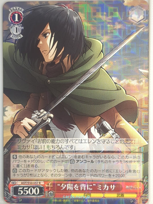 Weiss Schwarz Attack on Titan AOT/S50-057R R Mikasa Ackerman Trading Card NM