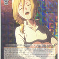 Weiss Schwarz Attack on Titan AOT/S50-056R R Krista Lenz Trading Card NM