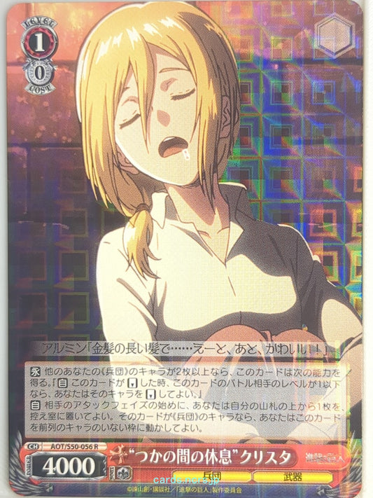 Weiss Schwarz Attack on Titan AOT/S50-056R R Krista Lenz Trading Card NM