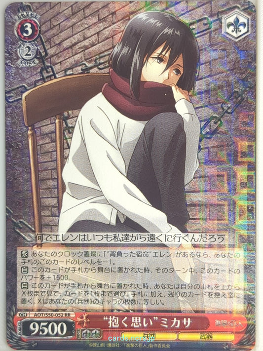 Weiss Schwarz Attack on Titan AOT/S50-052RR RR Mikasa Ackerman Trading Card NM