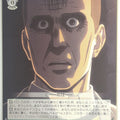 Weiss Schwarz Attack on Titan AOT/S50-032U U Trading Card NM