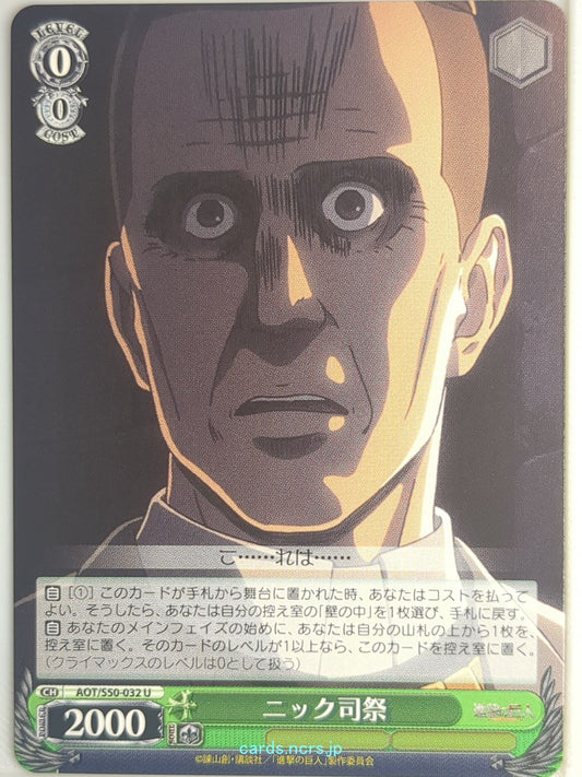 Weiss Schwarz Attack on Titan AOT/S50-032U U  Trading Card NM
