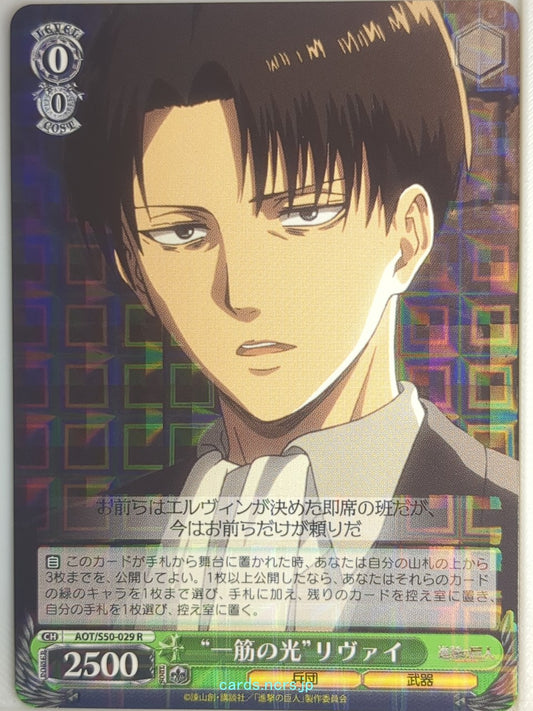 Weiss Schwarz Attack on Titan AOT/S50-029R R Levi Ackerman Trading Card NM