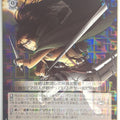 Weiss Schwarz Attack on Titan AOT/S50-027R R Hange Zoë Trading Card NM