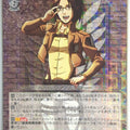 Weiss Schwarz Attack on Titan AOT/S50-026RR RR Hange Zoë Trading Card NM