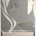Weiss Schwarz Darling in the Franxx FXX/S57-046bU U Trading Card NM