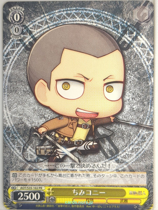 Weiss Schwarz Attack on Titan AOT/S35-102PR PR Connie Springer Trading Card NM