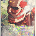 Weiss Schwarz Attack on Titan AOT/S35-090R R Trading Card NM