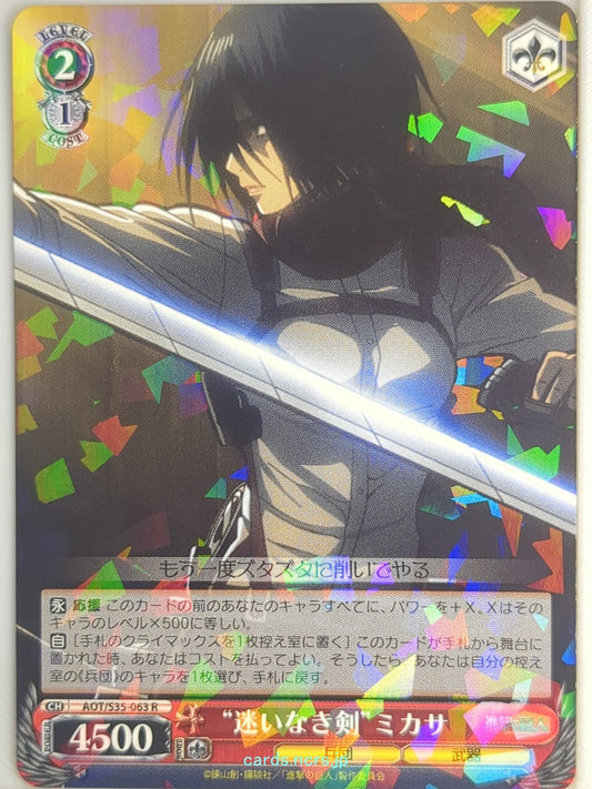 Weiss Schwarz Attack on Titan AOT/S35-063R R Mikasa Ackerman Trading Card NM