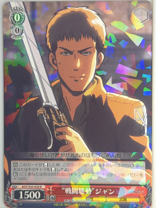 Weiss Schwarz Attack on Titan AOT/S35-059R R Jean Kirstein Trading Card NM