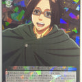 Weiss Schwarz Attack on Titan AOT/S35-037R R Hange Zoë Trading Card NM