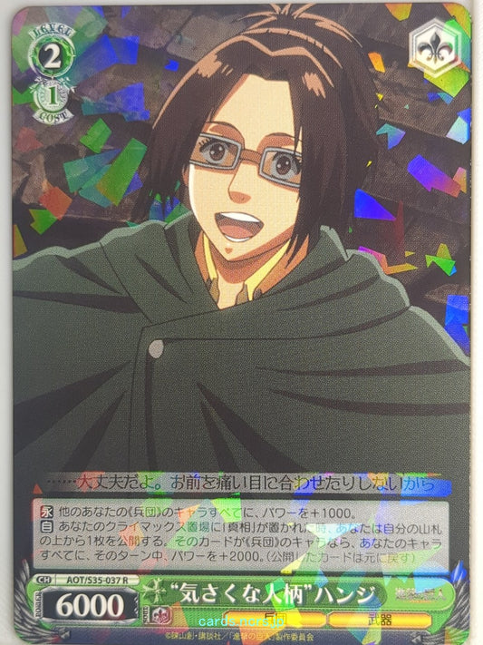 Weiss Schwarz Attack on Titan AOT/S35-037R R Hange Zoë Trading Card NM