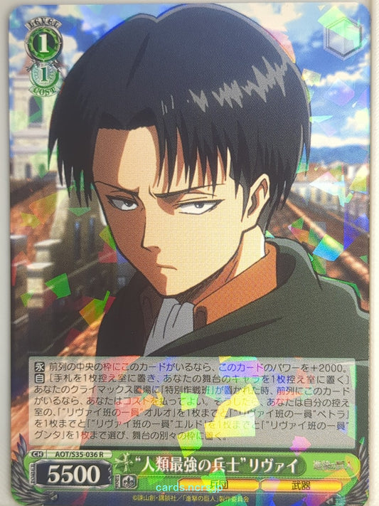 Weiss Schwarz Attack on Titan AOT/S35-036R R Levi Ackerman Trading Card NM