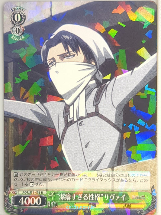 Weiss Schwarz Attack on Titan AOT/S35-035R R Levi Ackerman Trading Card NM