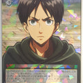 Weiss Schwarz Attack on Titan AOT/S35-007R R Eren Yeager Trading Card NM