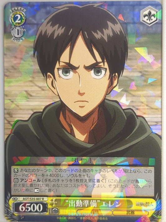 Weiss Schwarz Attack on Titan AOT/S35-007R R Eren Yeager Trading Card NM