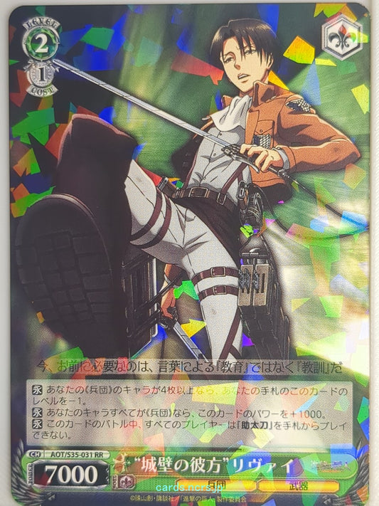 Weiss Schwarz Attack on Titan AOT/S35-031RR RR Levi Ackerman Trading Card NM