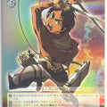 Weiss Schwarz Attack on Titan AOT/S35-T10SSR SSR Eren Yeager Trading Card NM