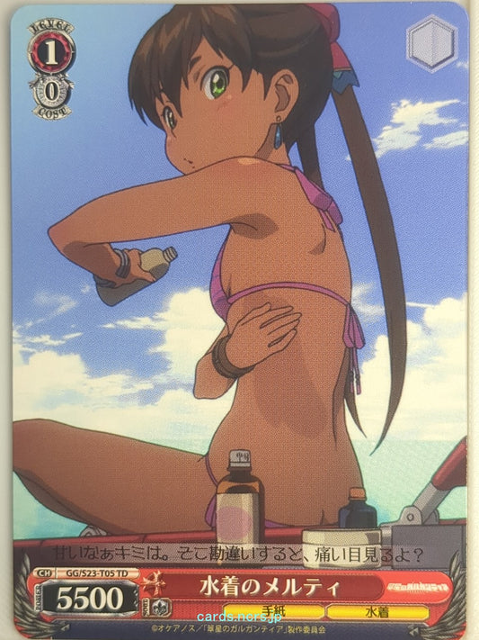 Weiss Schwarz Gargantia on the Verdurous Planet GG/S23-T05TD TD Melty Trading Ca