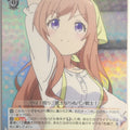 Weiss Schwarz Is the order a rabbit GU/W57-036SSR SSR Mocha Trading Card NM